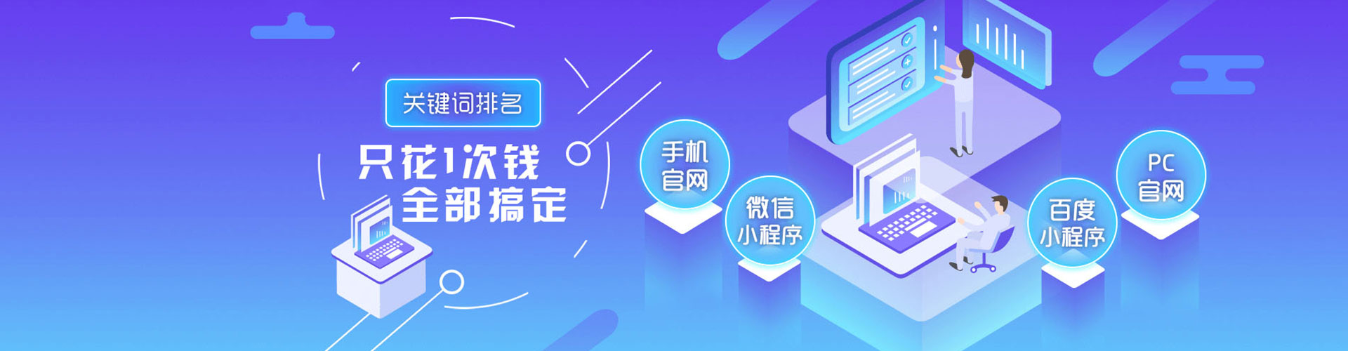 鲁甸竞价推广开户