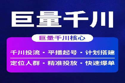 百度推广账户日常管理及优化技巧——以某品牌为例
